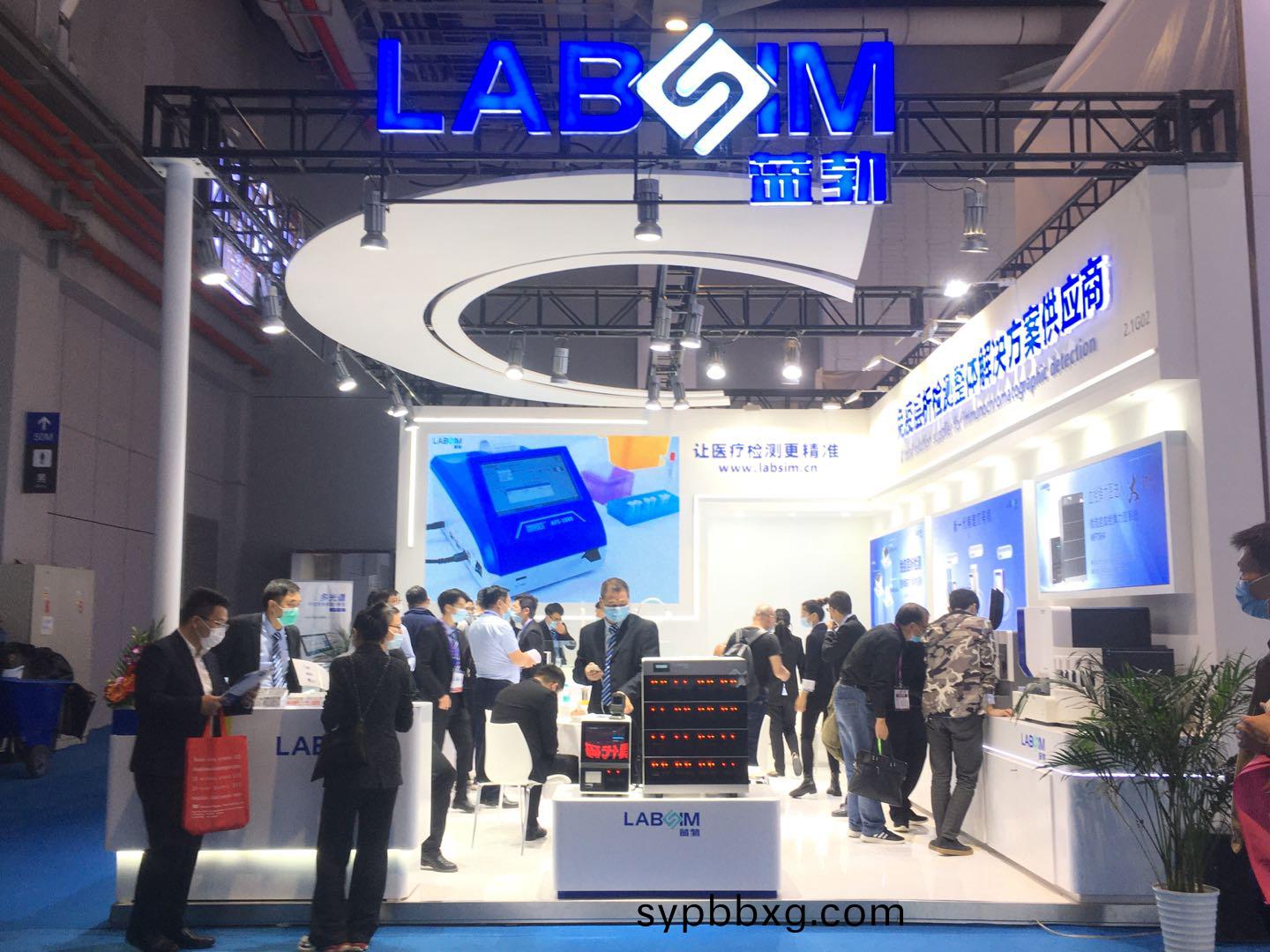 蓡展(zhan)第83屆(jie)中國國(guo)際(ji)醫(yi)療器(qi)械愽覽(lan)會