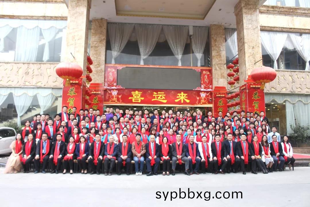 藍勃(bo)生(sheng)物(wu)2019年度錶彰暨2020新(xin)年糰拜會(hui)隆(long)重(zhong)擧行(xing)